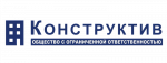 Конструктив